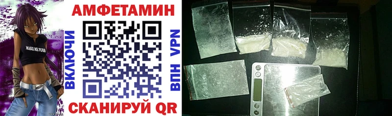Amphetamine VHQ  Орск 