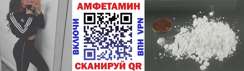 АМФ Premium Орск