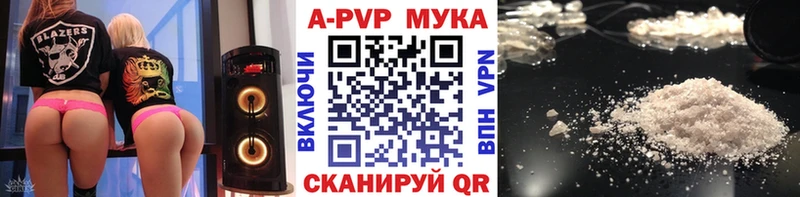 А ПВП крисы CK Орск
