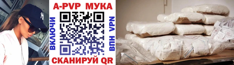 площадка клад  Орск  Альфа ПВП VHQ 