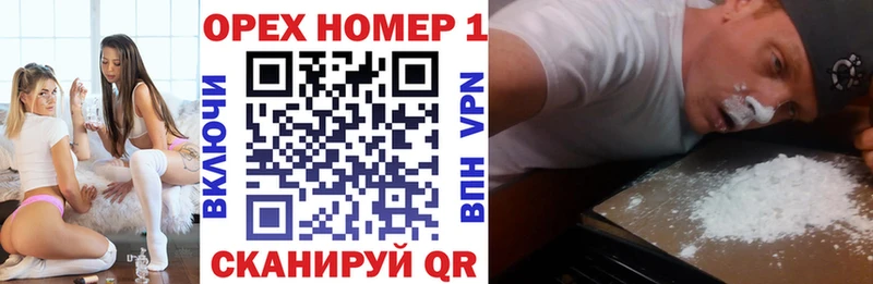 Cocaine Колумбийский  Орск 