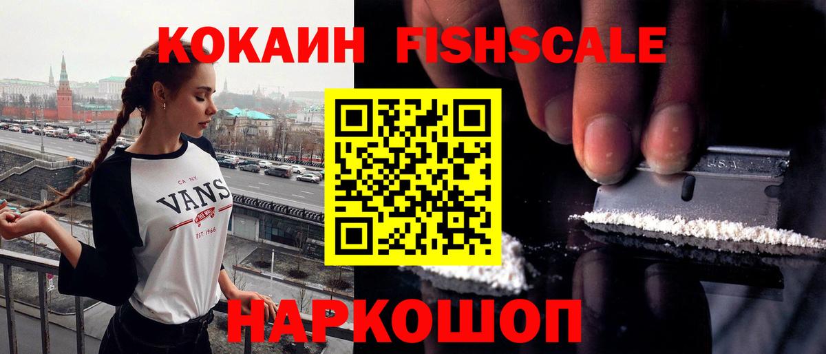 Орск  COCAIN 98%  Кокаин 99%  Вход с VPN 