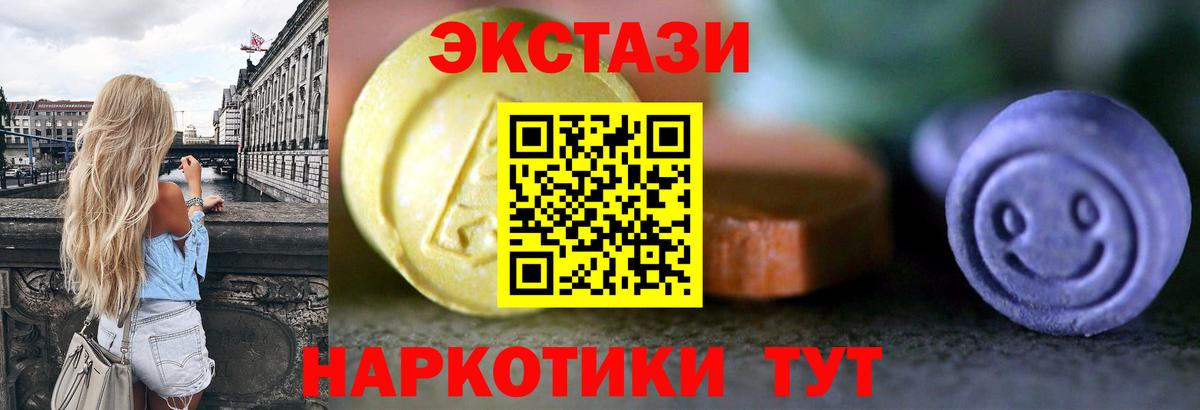   ссылки  Вход с VPN  Орск  ЭКСТАЗИ Punisher  Ecstasy 
