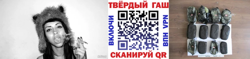 Гашиш ice o lator гидра зеркало Орск