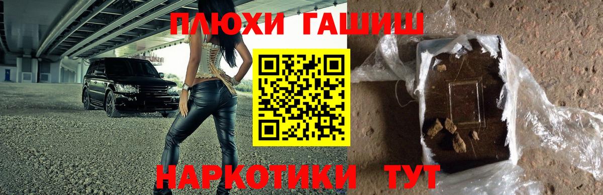 Гашиш индика сатива Орск