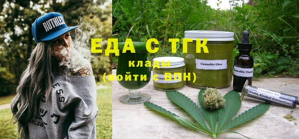 соль курить ск Абаза