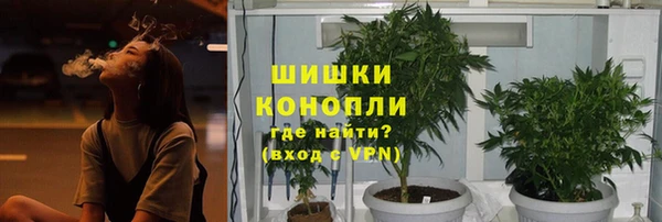 соль курить ск Абаза