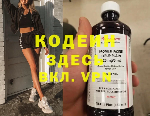 соль курить ск Абаза