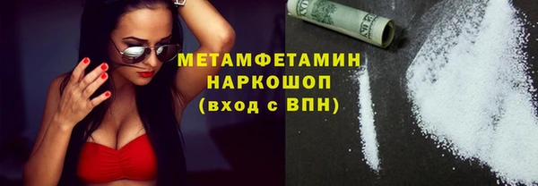 ПСИЛОЦИБИНОВЫЕ ГРИБЫ Абдулино