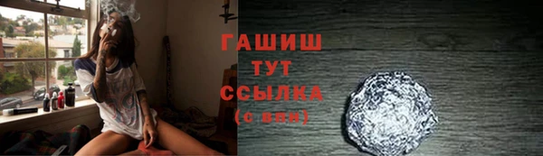 метамфетамин Иннополис