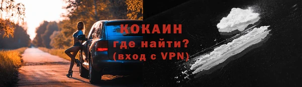 соль курить ск Абаза