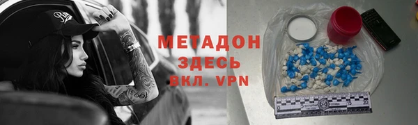 СК Абинск