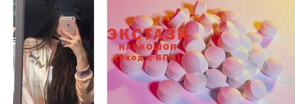 ПСИЛОЦИБИНОВЫЕ ГРИБЫ Абдулино