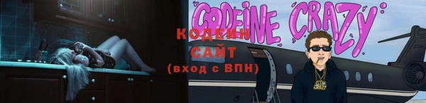 соль курить ск Абаза