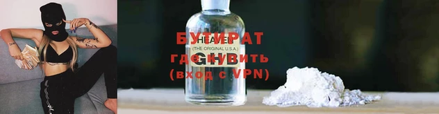 соль курить ск Абаза