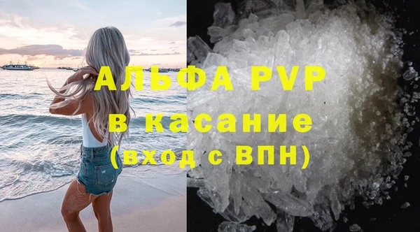 соль курить ск Абаза