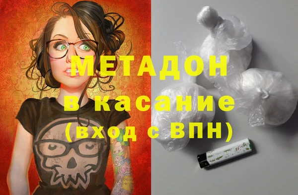 соль курить ск Абаза