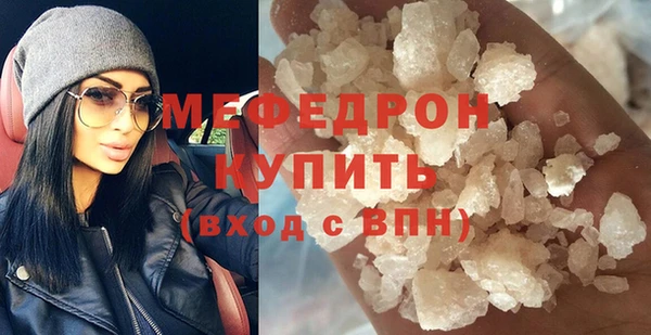 меф Инта