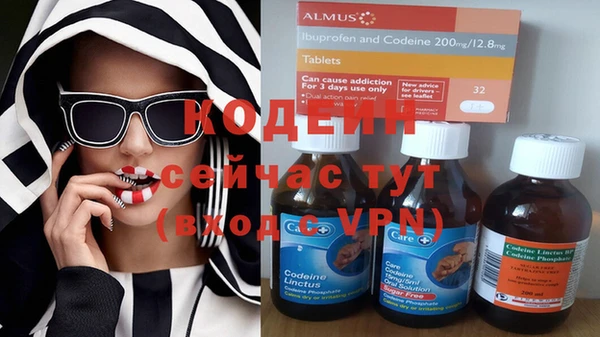 соль курить ск Абаза