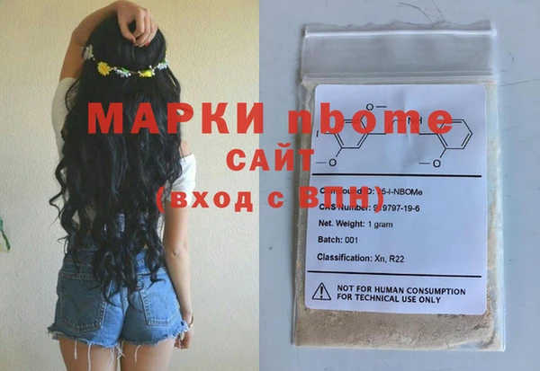 экстази Инсар