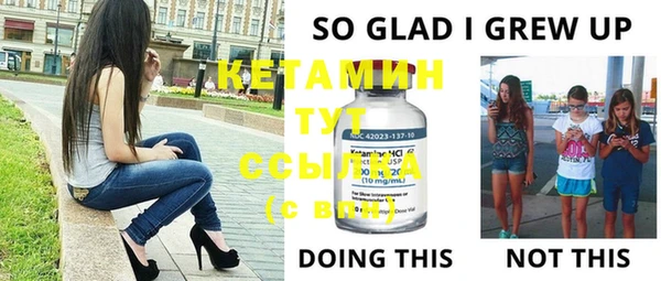 ПСИЛОЦИБИНОВЫЕ ГРИБЫ Абдулино