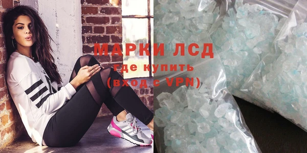 ПСИЛОЦИБИНОВЫЕ ГРИБЫ Абдулино