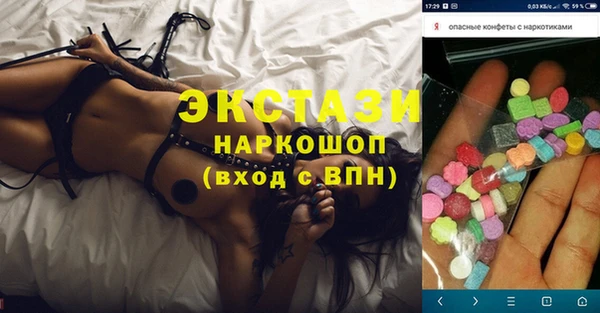 СК Абинск