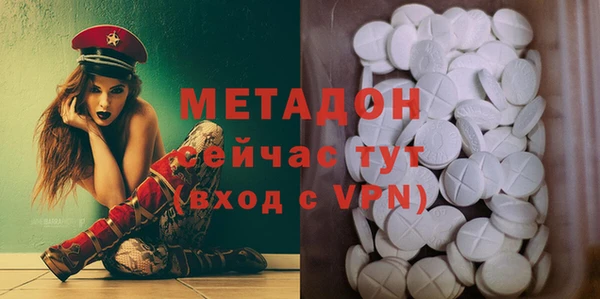 соль курить ск Абаза