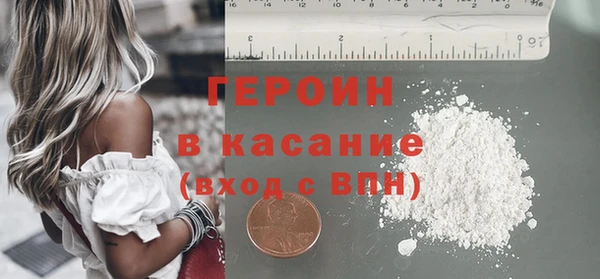 соль курить ск Абаза