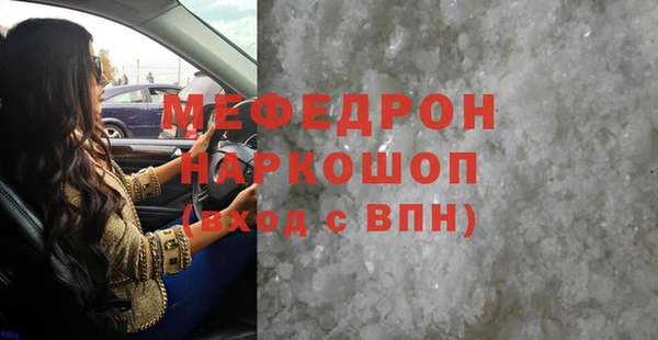 соль курить ск Абаза