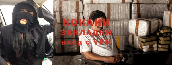 соль курить ск Абаза