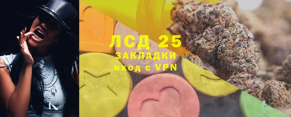 соль курить ск Абаза