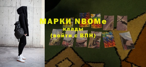 ПСИЛОЦИБИНОВЫЕ ГРИБЫ Абдулино