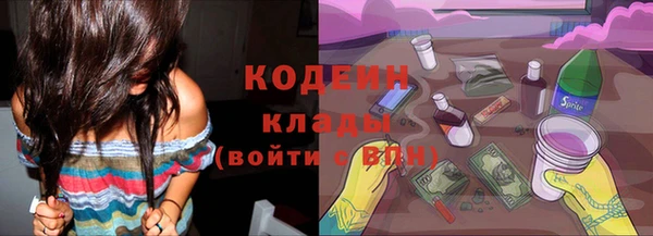 ПСИЛОЦИБИНОВЫЕ ГРИБЫ Абдулино