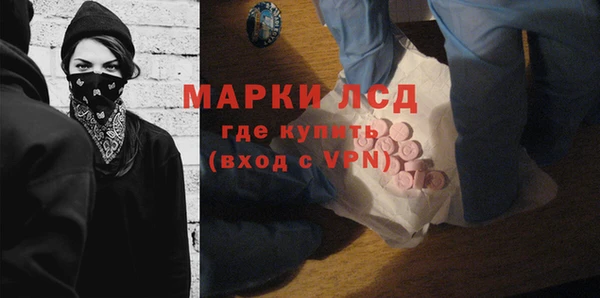 ПСИЛОЦИБИНОВЫЕ ГРИБЫ Абдулино