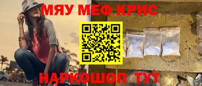 бутират Сланцы