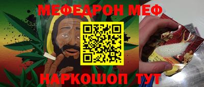 бутират Сланцы
