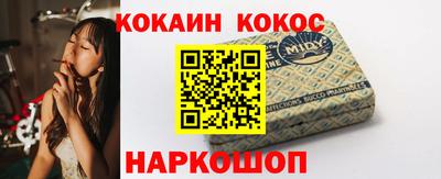 бутират Сланцы