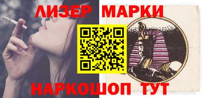 бутират Сланцы