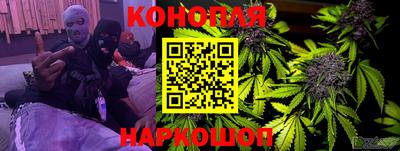 бутират Сланцы