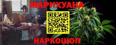 бутират Сланцы