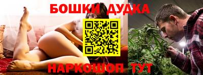бутират Сланцы