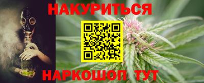 бутират Сланцы