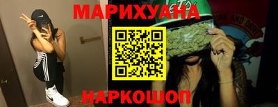 марки lsd Славянск-на-Кубани