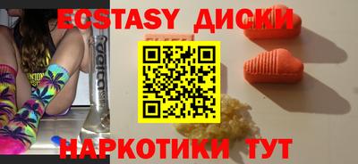 мяу мяу кристалл Свободный