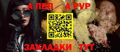 дмт Северобайкальск
