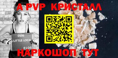 бутират Сланцы