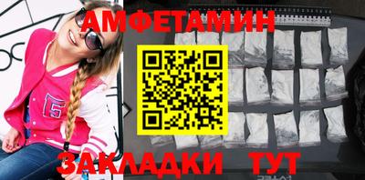 мяу мяу кристалл Свободный