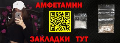 марки lsd Славянск-на-Кубани