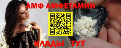 бутират Сланцы